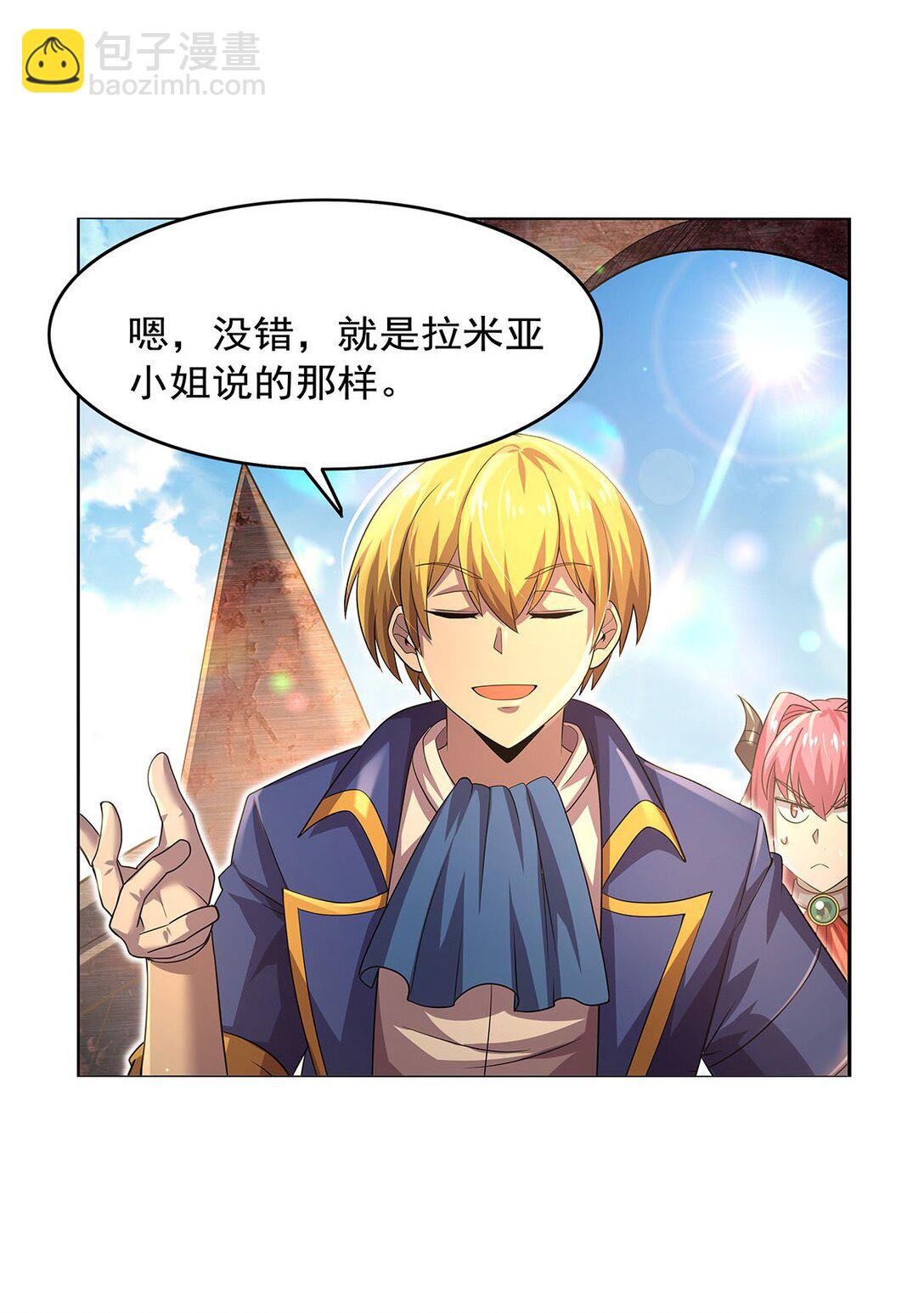 425 被迫合作(1/2)-第454话