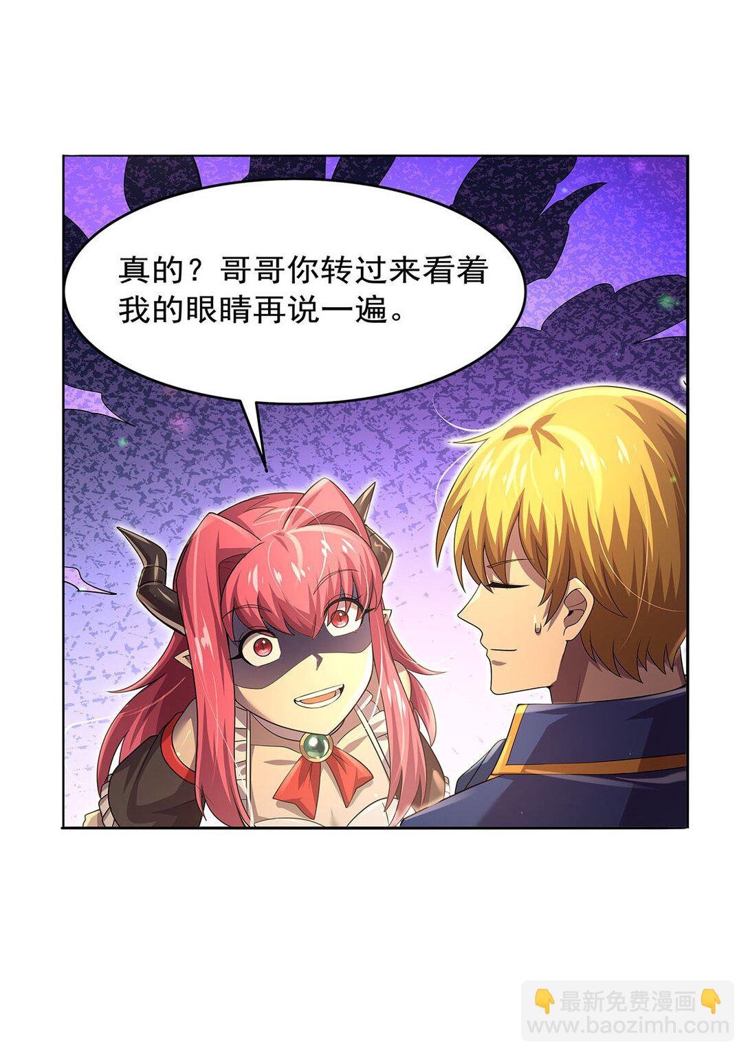 425 被迫合作(1/2)-第454话