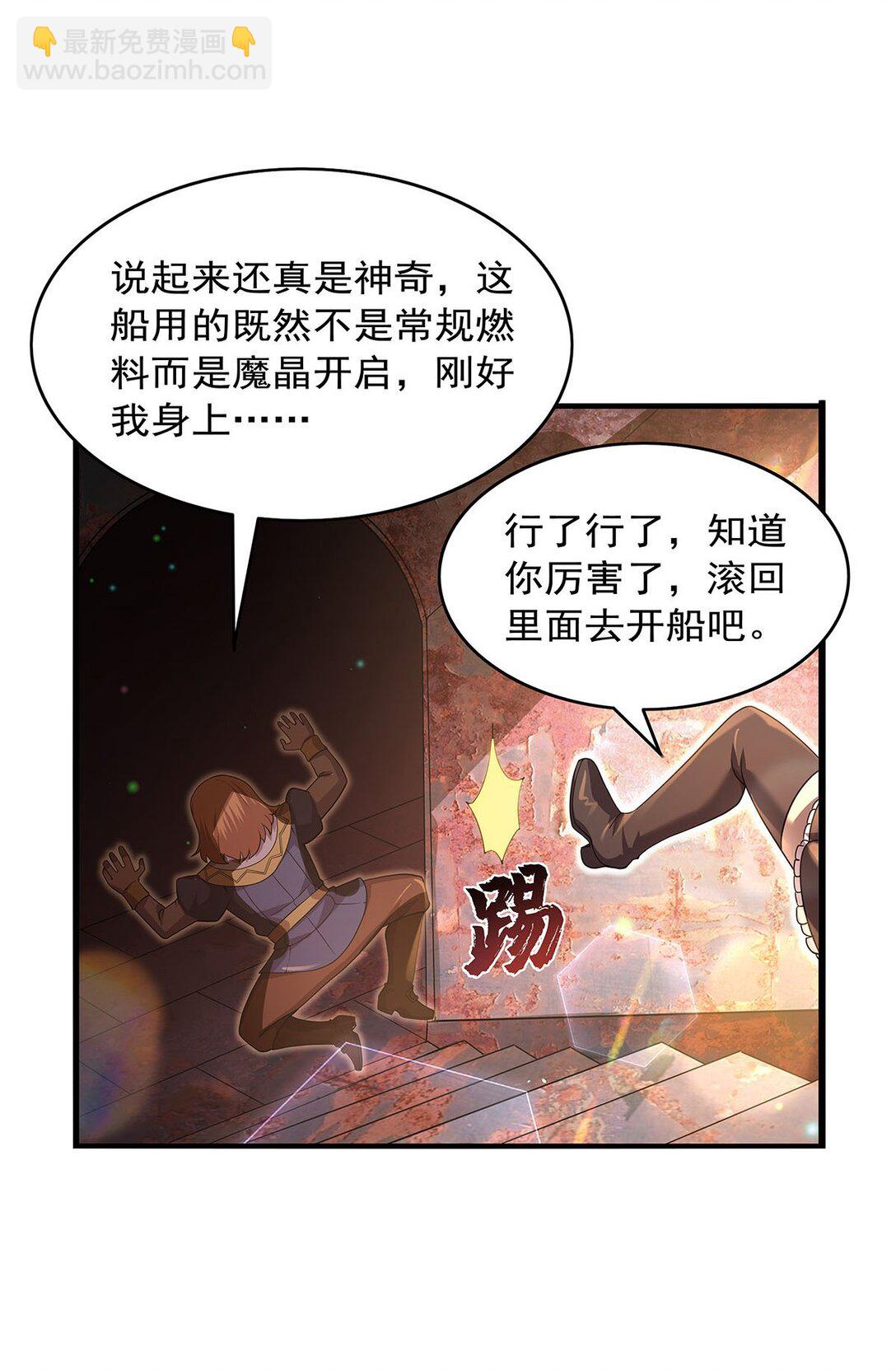 425 被迫合作(1/2)-第454话