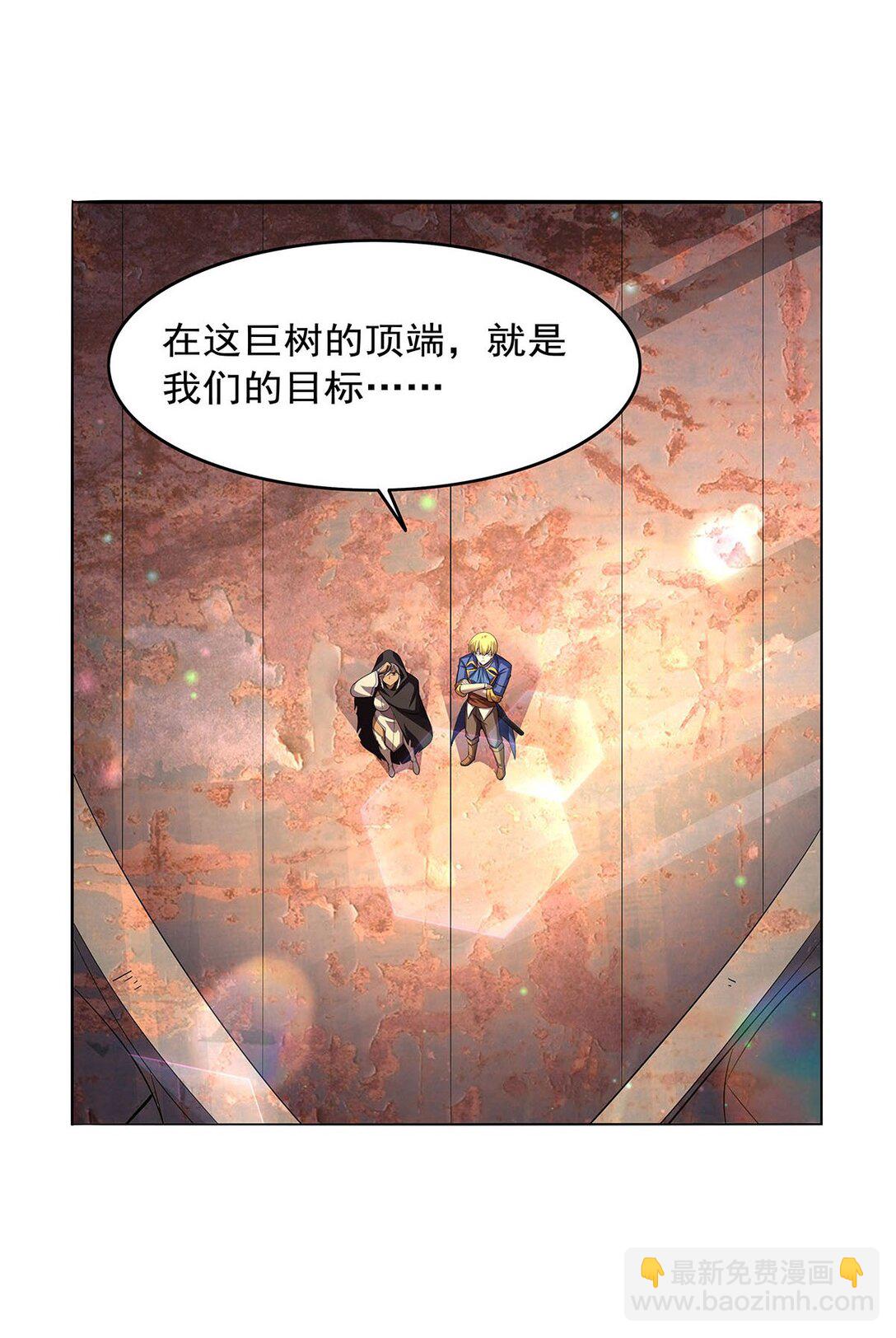 425 被迫合作(1/2)-第454话