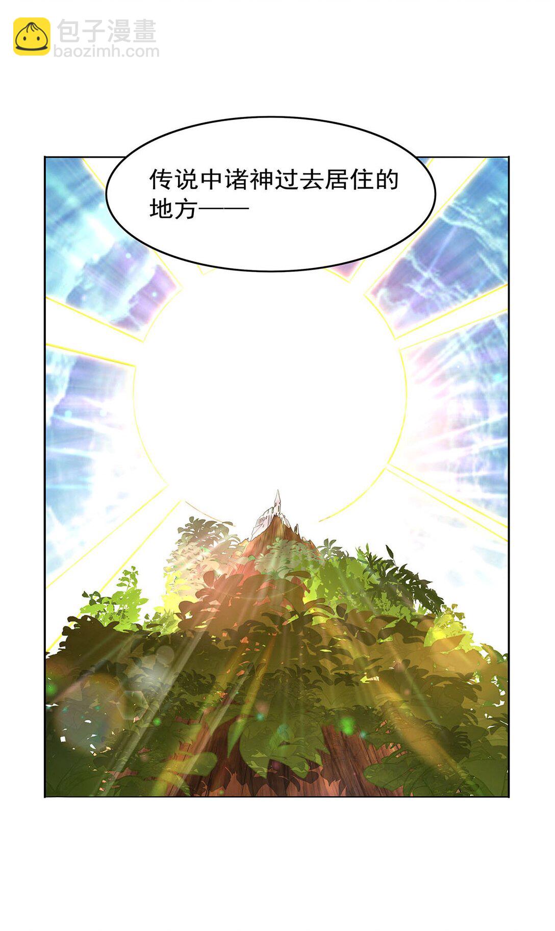 425 被迫合作(1/2)-第454话