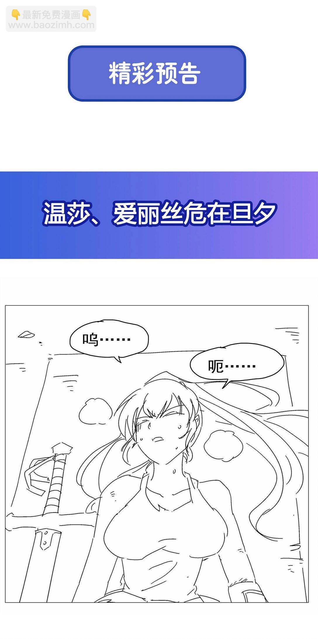 425 被迫合作(1/2)-第454话