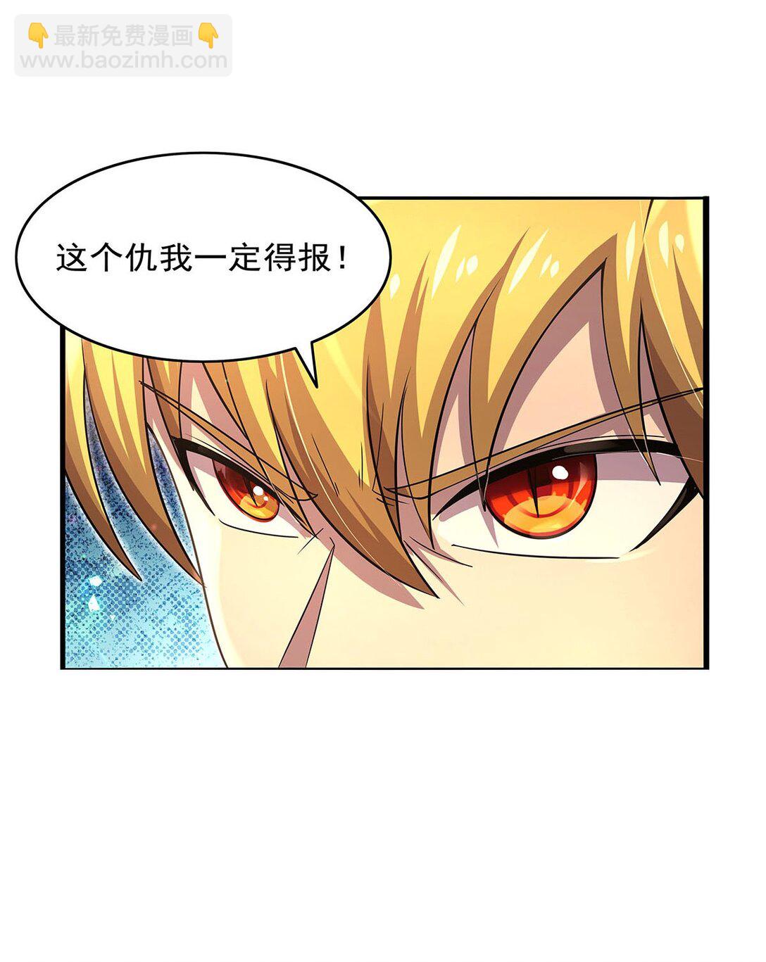 425 被迫合作(1/2)-第454话