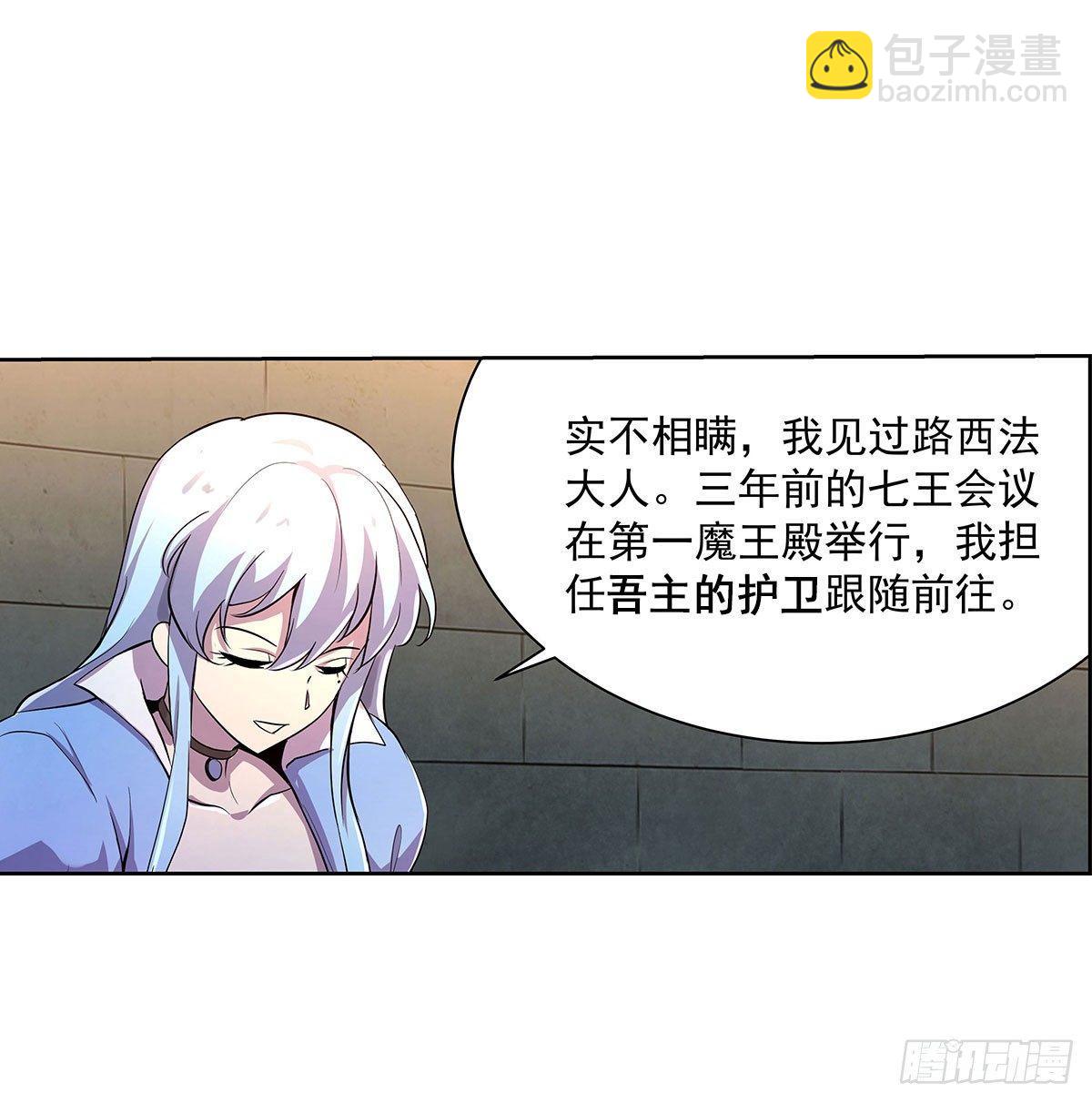 第四十三话(1/2)-第44话