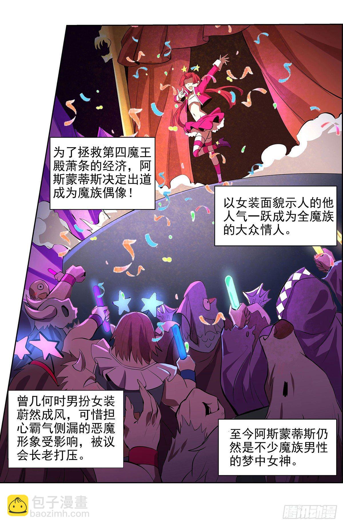 第四十三话(1/2)-第44话