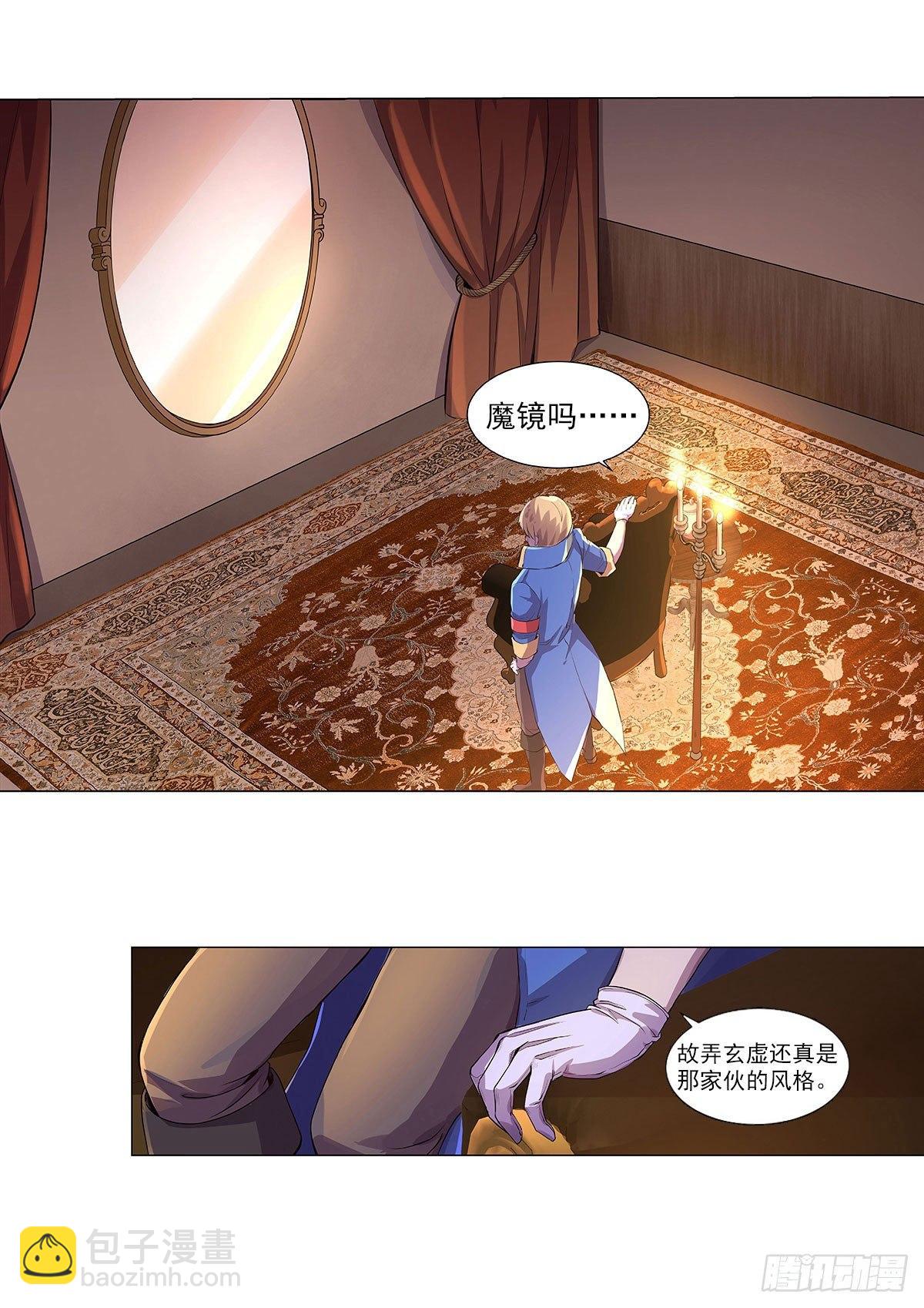第四十三话(1/2)-第44话