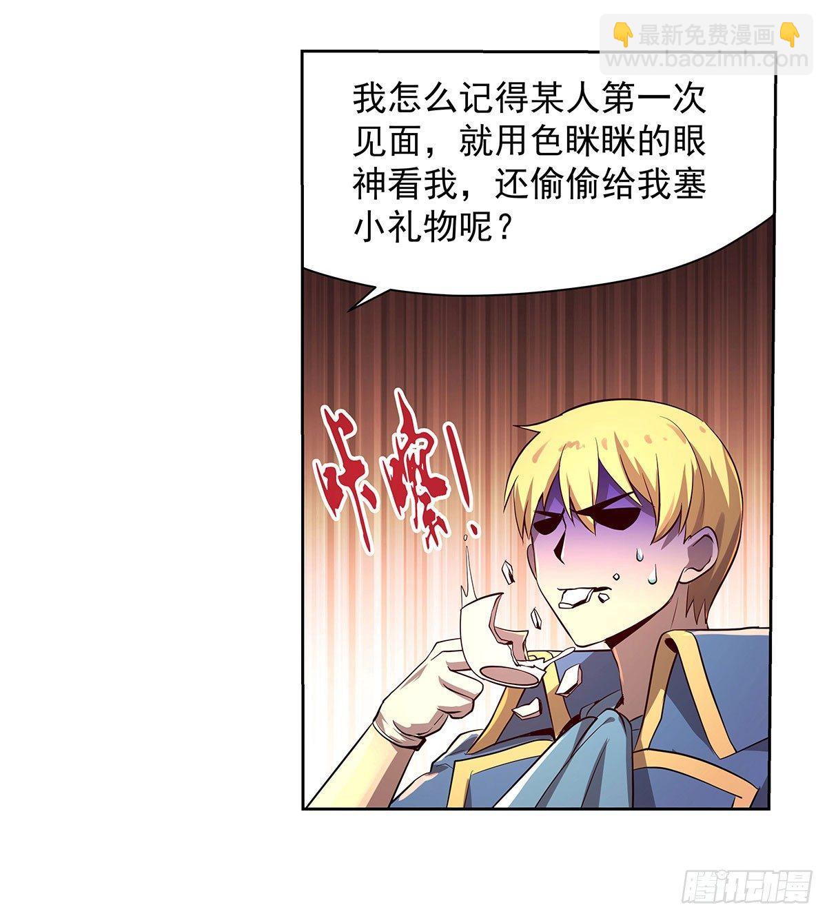 第四十三话(1/2)-第44话