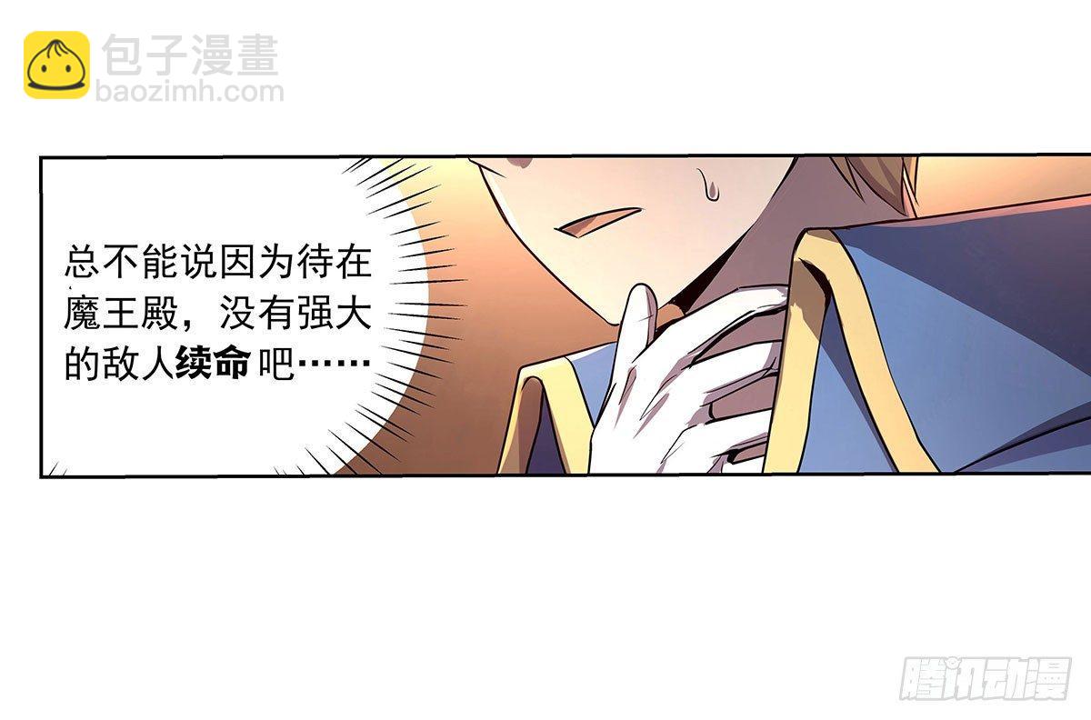 第四十三话(1/2)-第44话