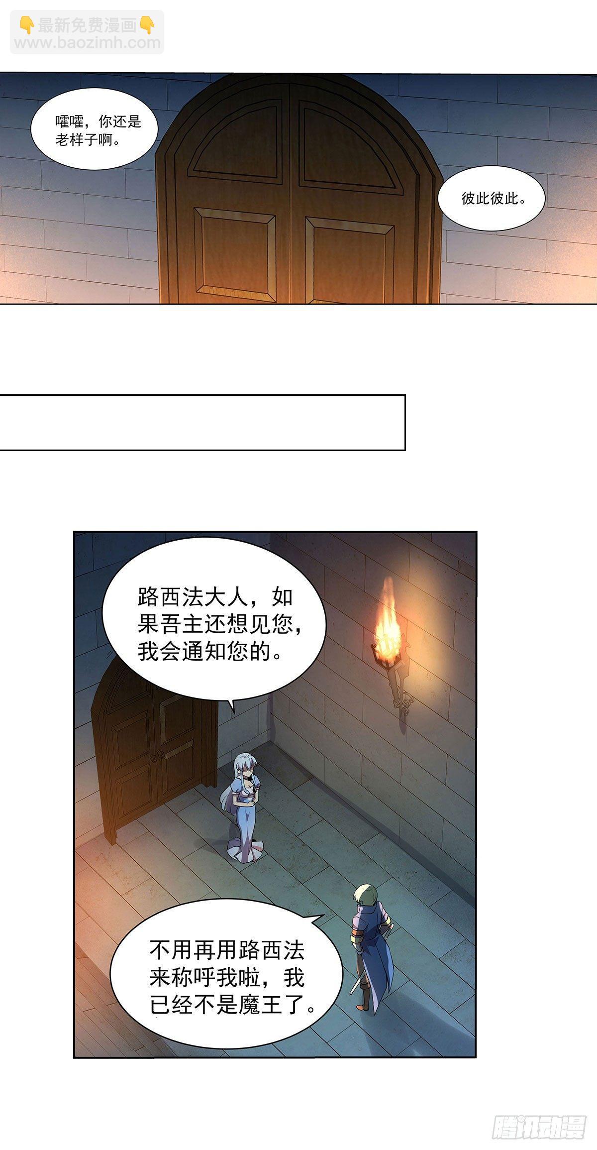 第四十三话(1/2)-第44话