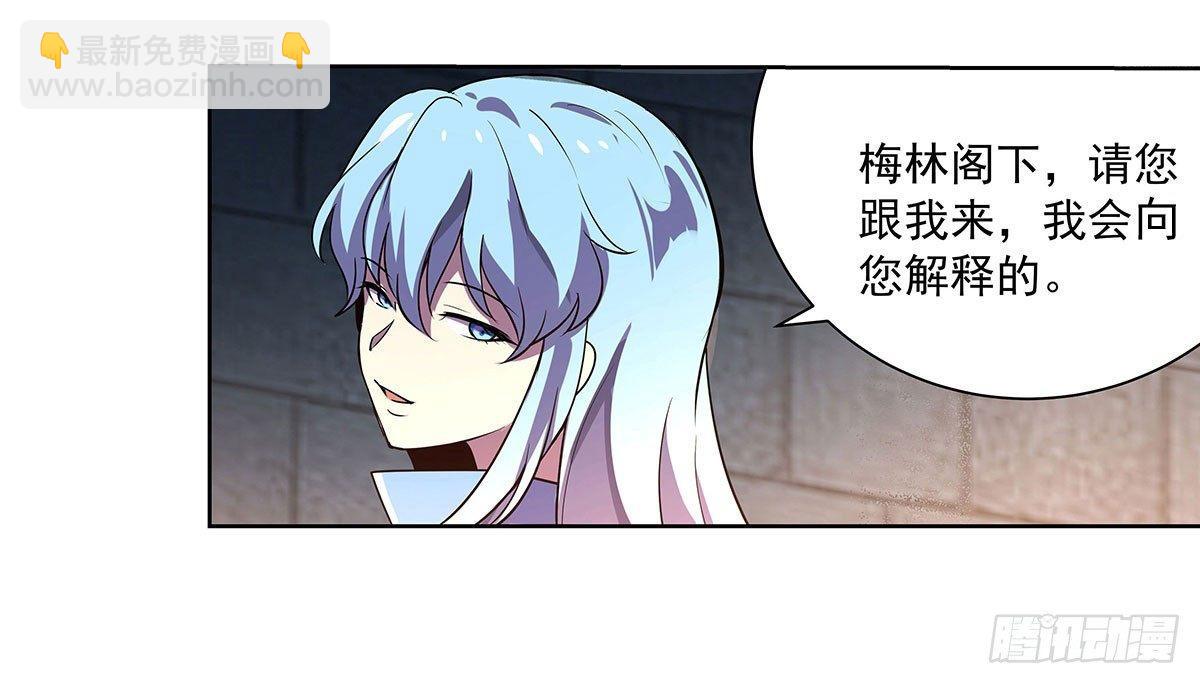 第四十三话(1/2)-第44话