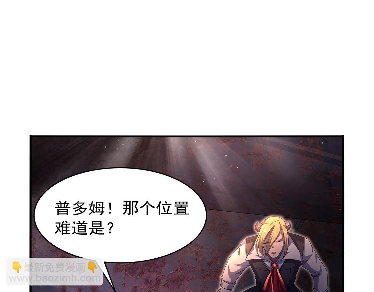 第429话 生死未卜(1/3)-第430话