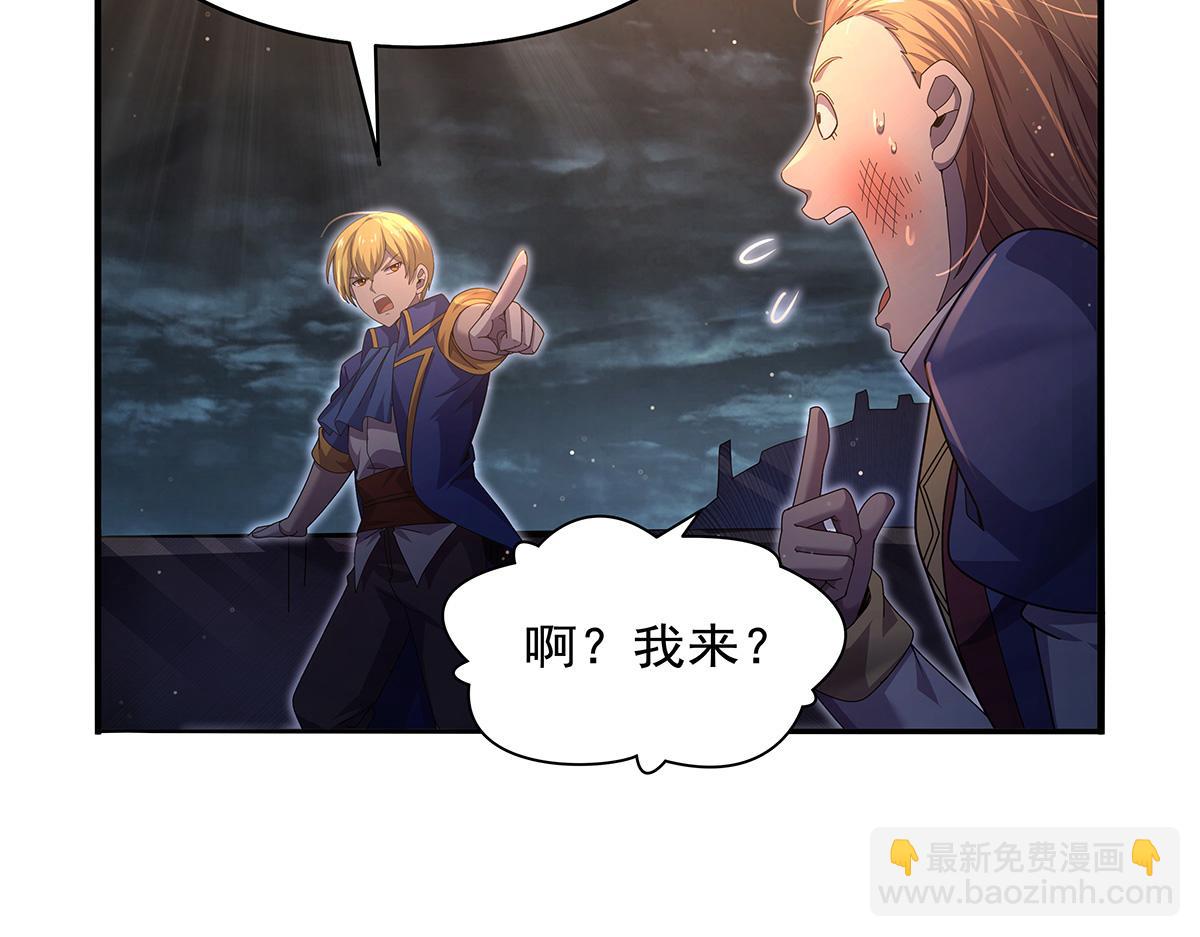 第429话 生死未卜(1/3)-第430话