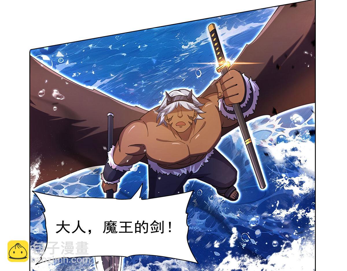 第431话 魔族先知(1/3)-第432话