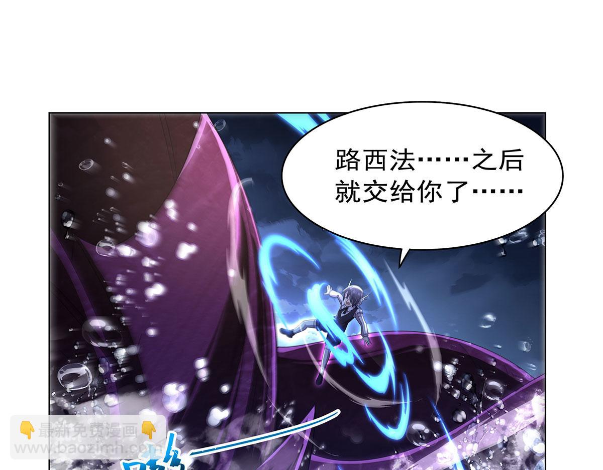 第431话 魔族先知(1/3)-第432话