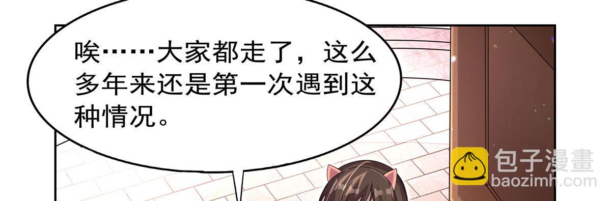 第433话 天赋乍现(1/3)-第434话