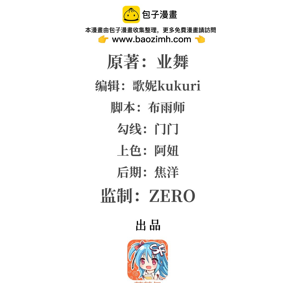 第433话 天赋乍现(1/3)-第434话