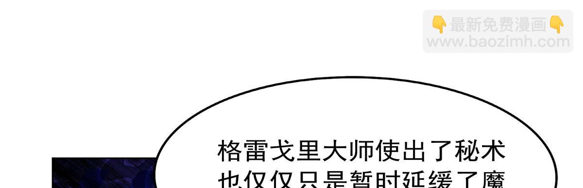 第433话 天赋乍现(1/3)-第434话