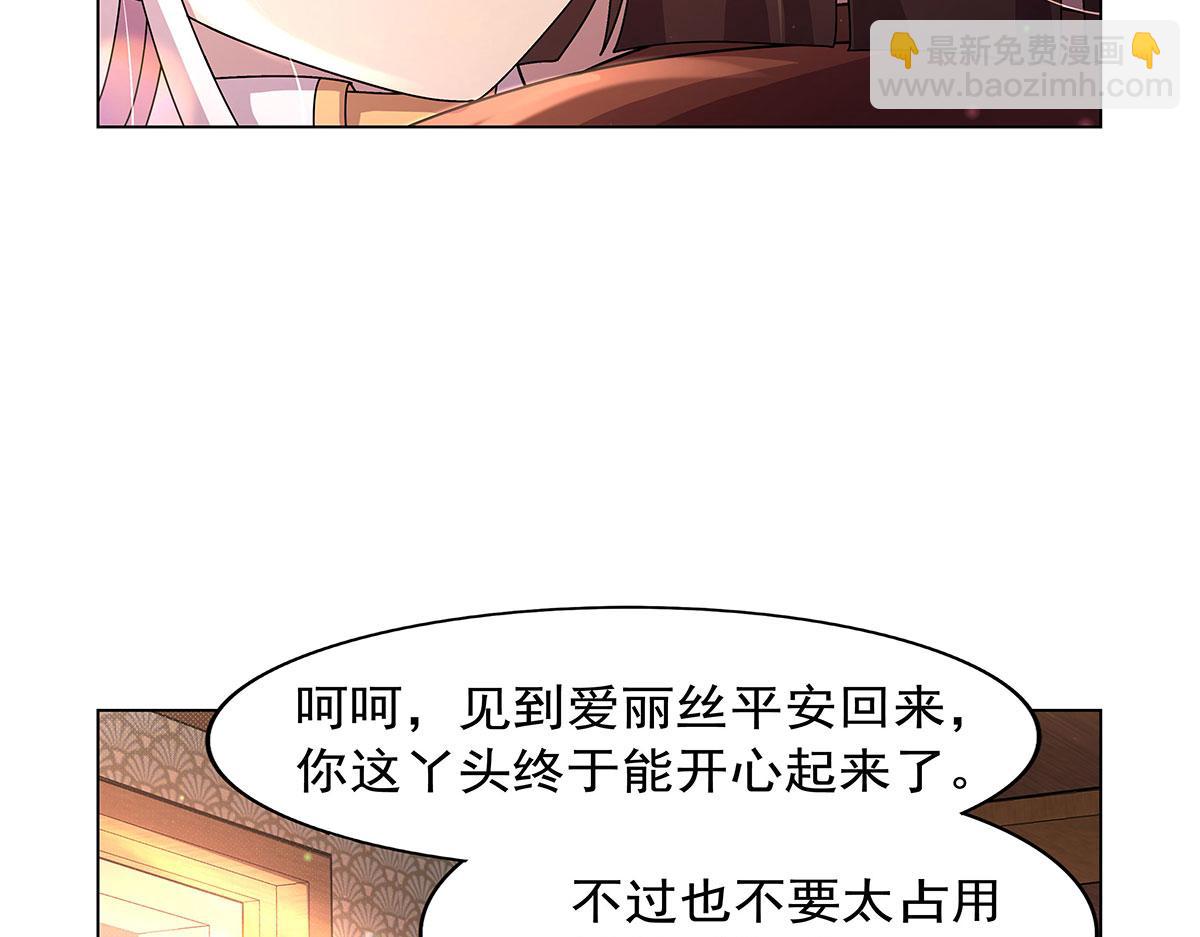 第433话 天赋乍现(1/3)-第434话