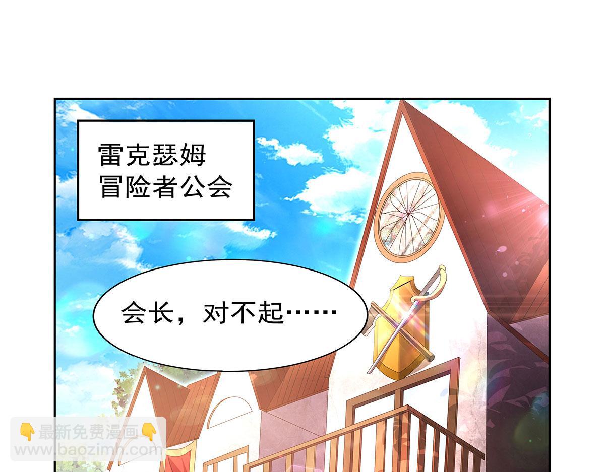 第433话 天赋乍现(1/3)-第434话