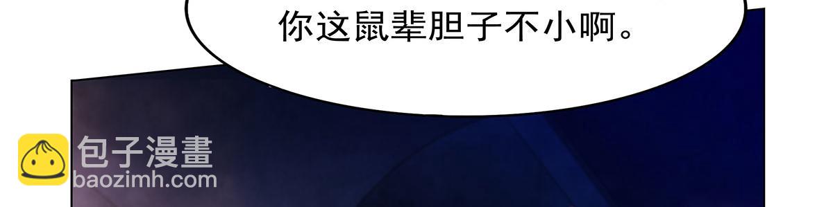第437话 记住你的使命(1/3)-第438话