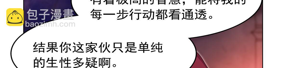第437话 记住你的使命(1/3)-第438话