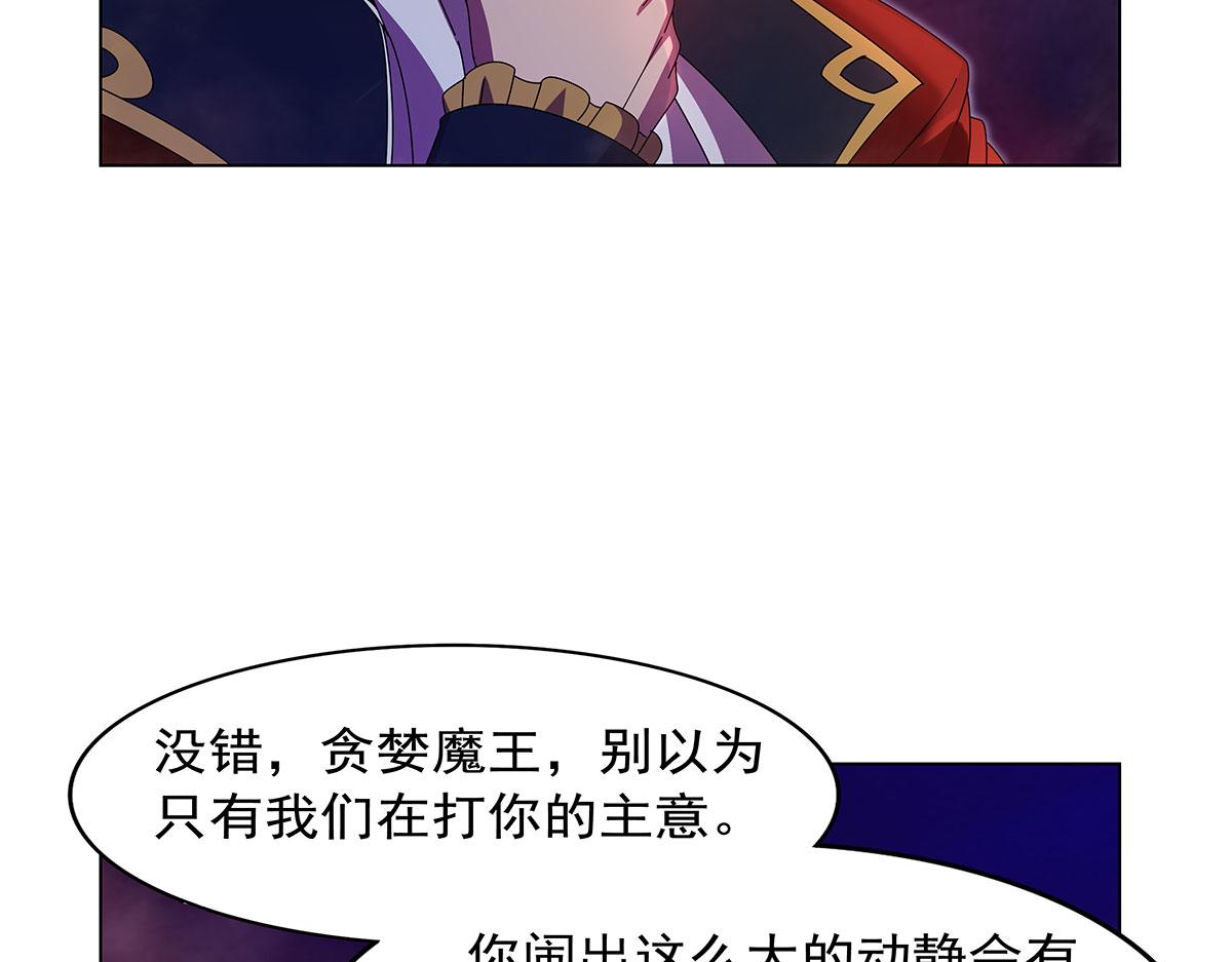 第437话 记住你的使命(1/3)-第438话