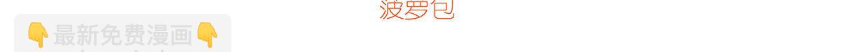 第437话 记住你的使命(1/3)-第438话