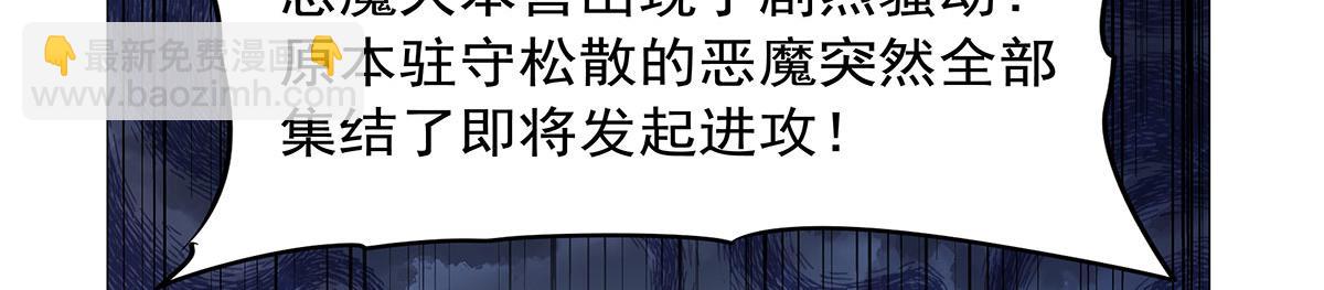 第439话 悲剧中止(1/3)-第440话