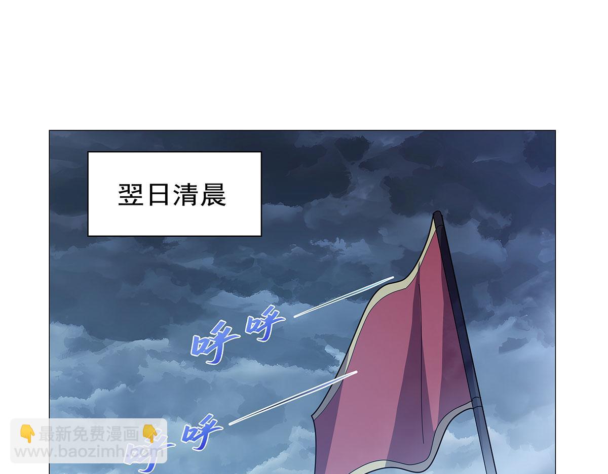 第439话 悲剧中止(1/3)-第440话