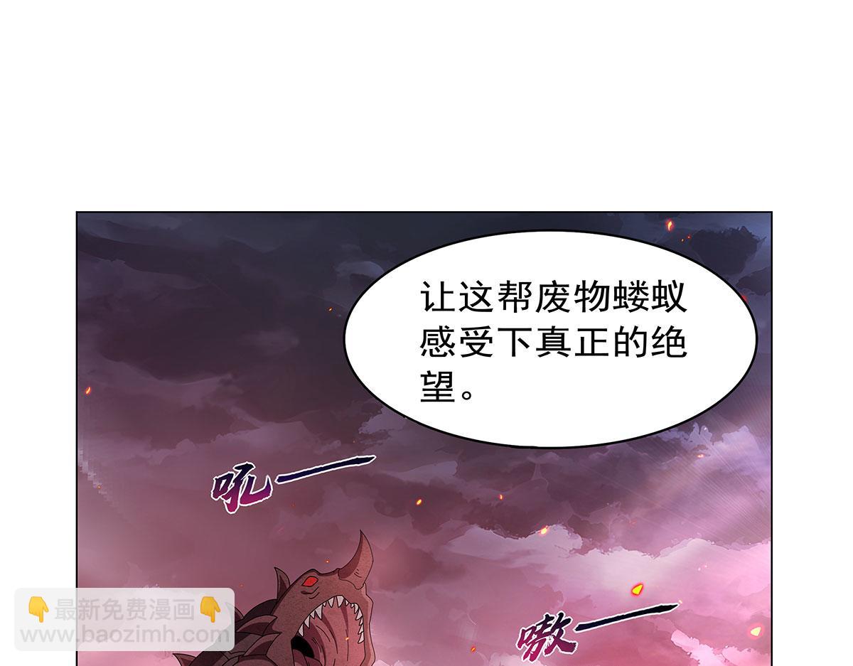 第439话 悲剧中止(1/3)-第440话