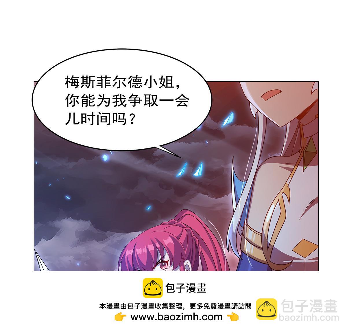 第441话 光明咏叹(1/3)-第442话
