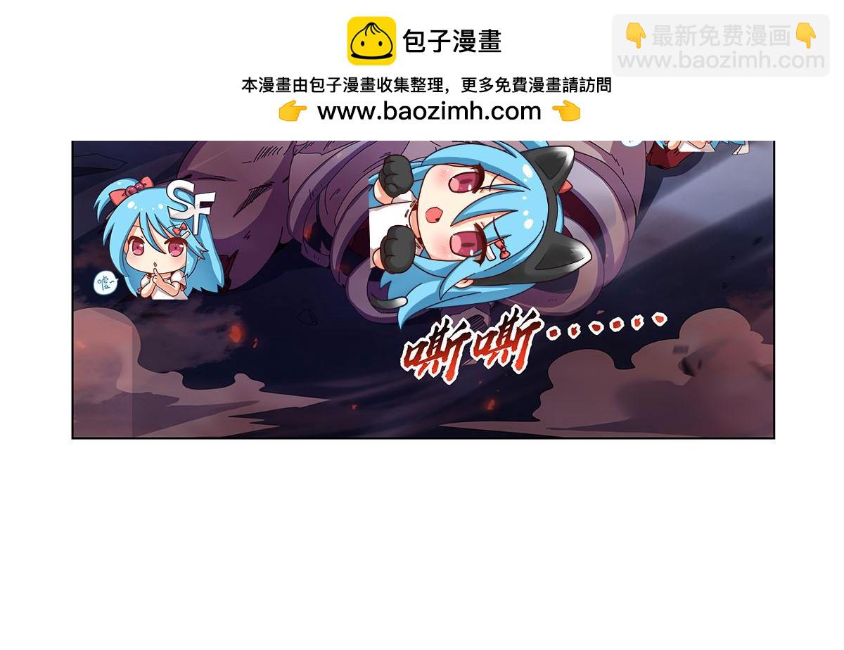 第445话 回人界(1/3)-第446话