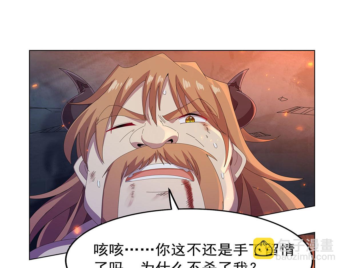第445话 回人界(1/3)-第446话
