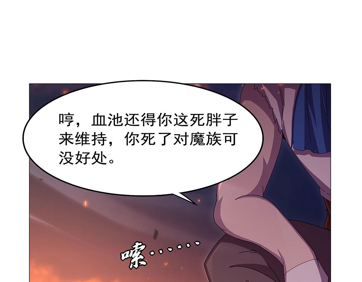 第445话 回人界(1/3)-第446话