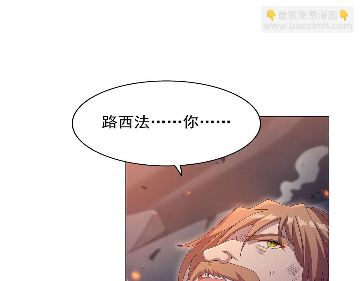第445话 回人界(1/3)-第446话