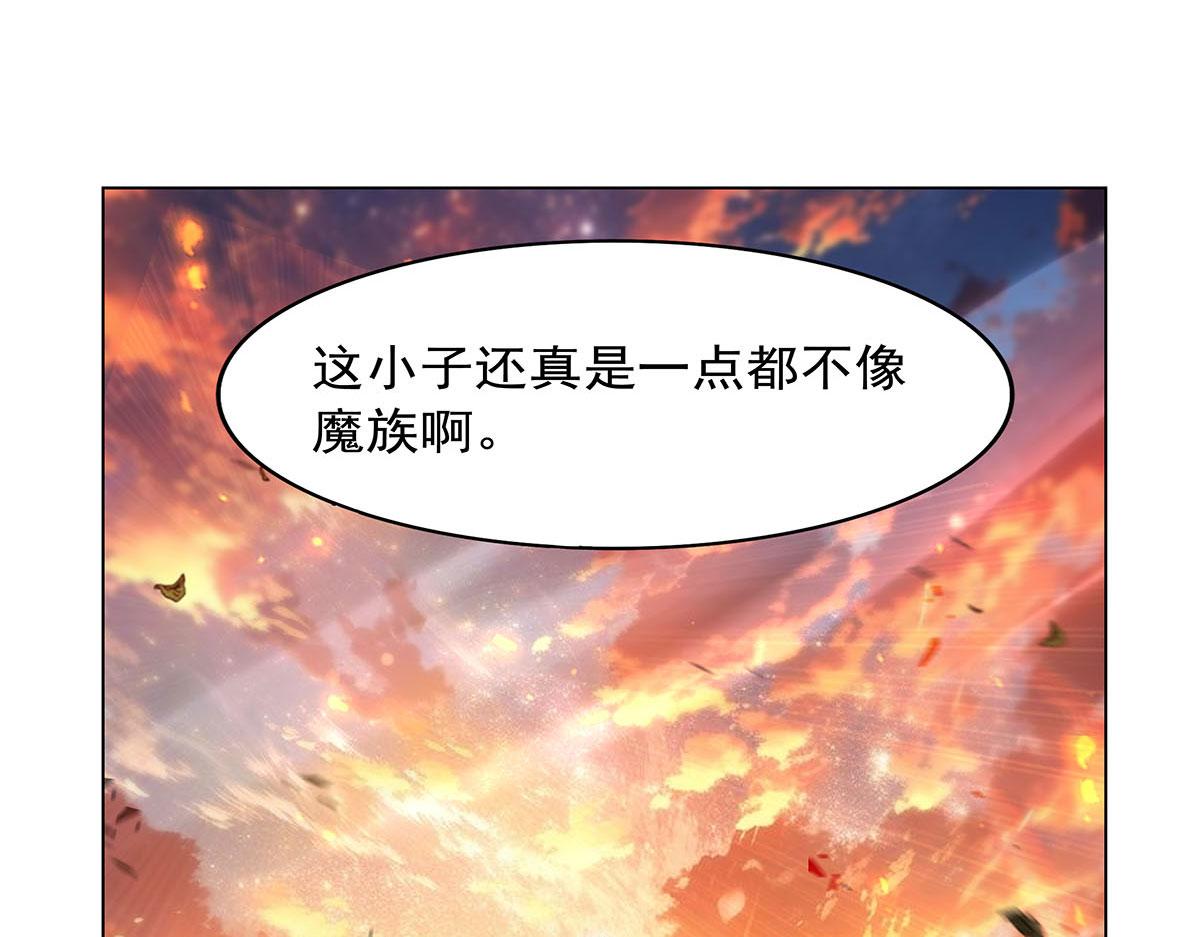 第445话 回人界(1/3)-第446话