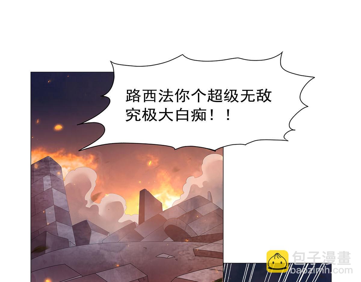 第445话 回人界(1/3)-第446话