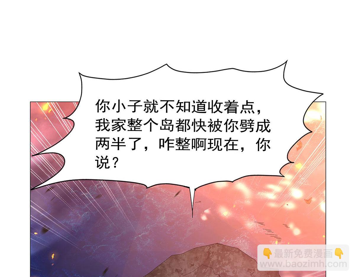 第445话 回人界(1/3)-第446话
