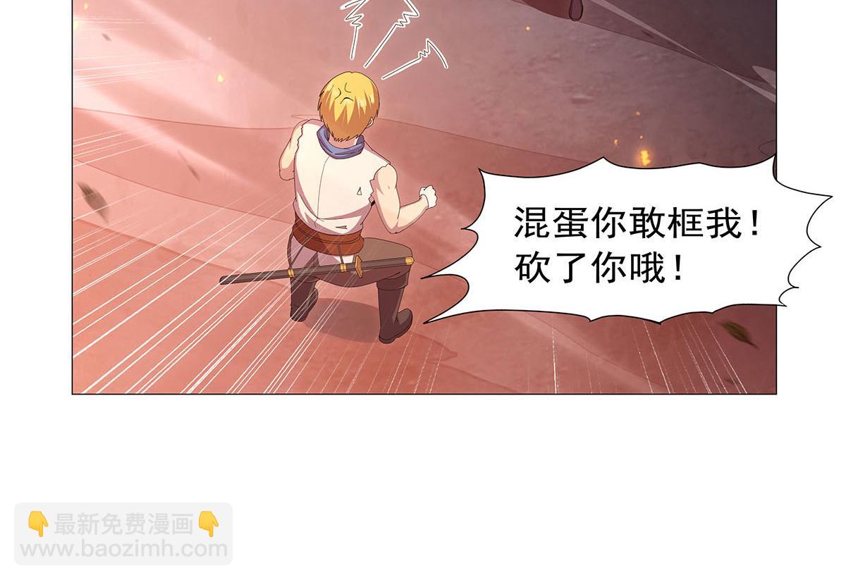 第445话 回人界(1/3)-第446话
