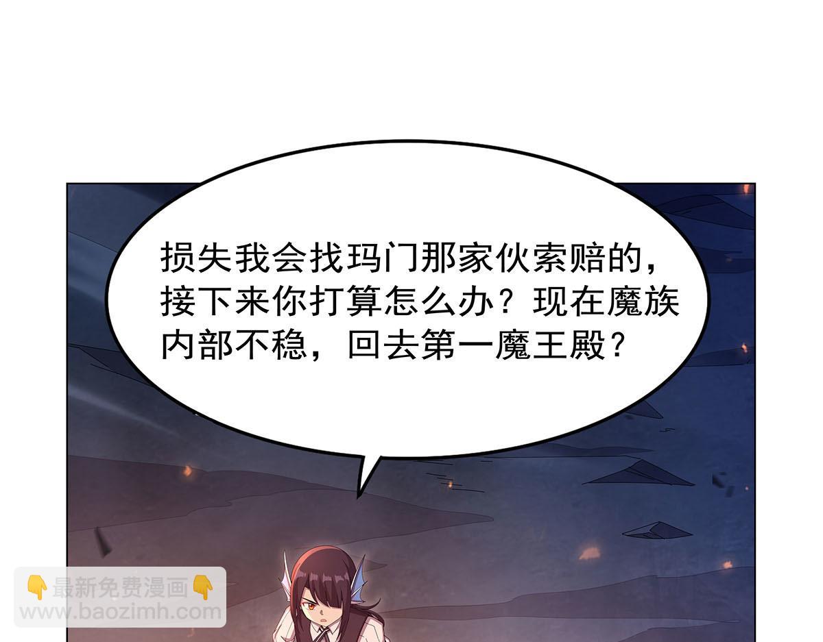 第445话 回人界(1/3)-第446话