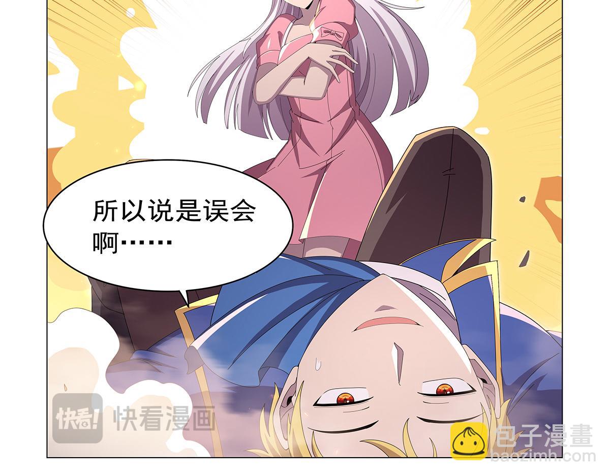 第447话 女神的拥抱(1/3)-第448话
