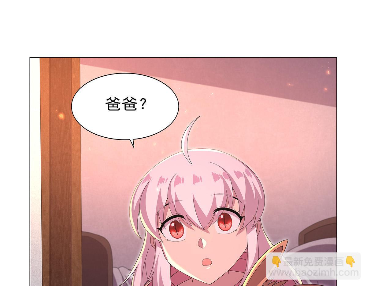 第447话 女神的拥抱(1/3)-第448话