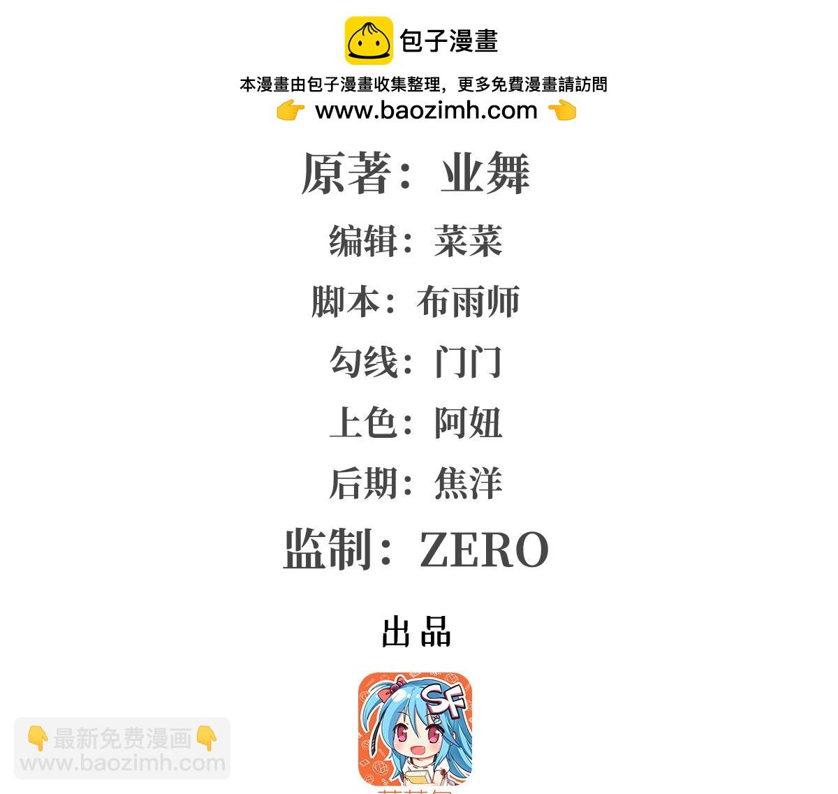 第447话 女神的拥抱(1/3)-第448话