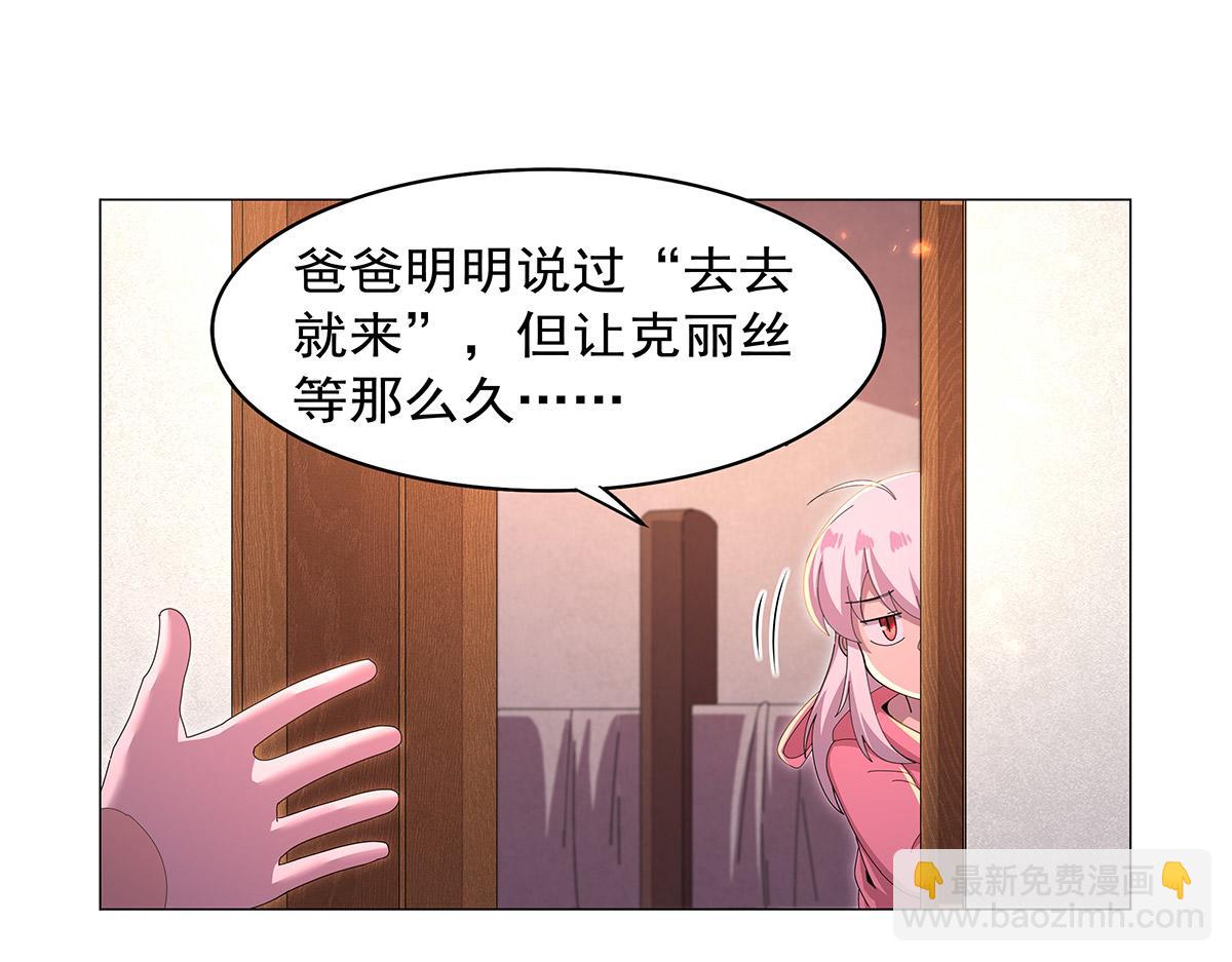 第447话 女神的拥抱(1/3)-第448话