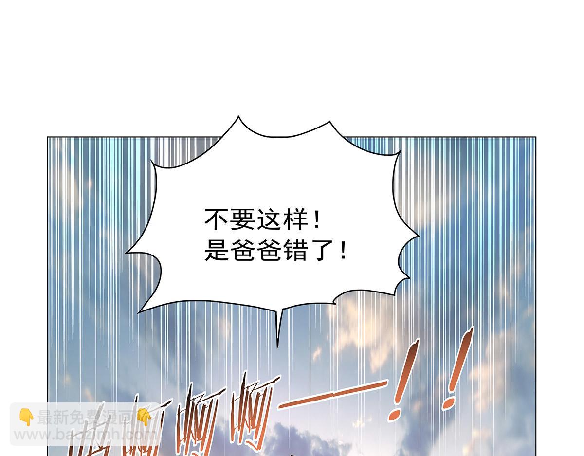第447话 女神的拥抱(1/3)-第448话