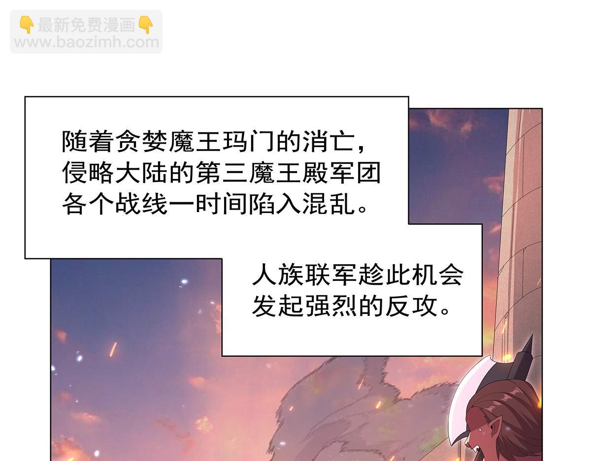 第447话 女神的拥抱(1/3)-第448话