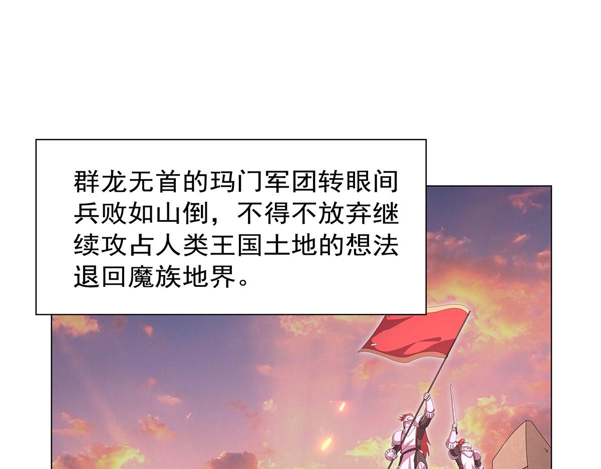 第447话 女神的拥抱(1/3)-第448话