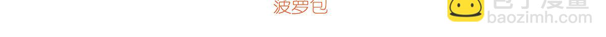 第447话 女神的拥抱(1/3)-第448话