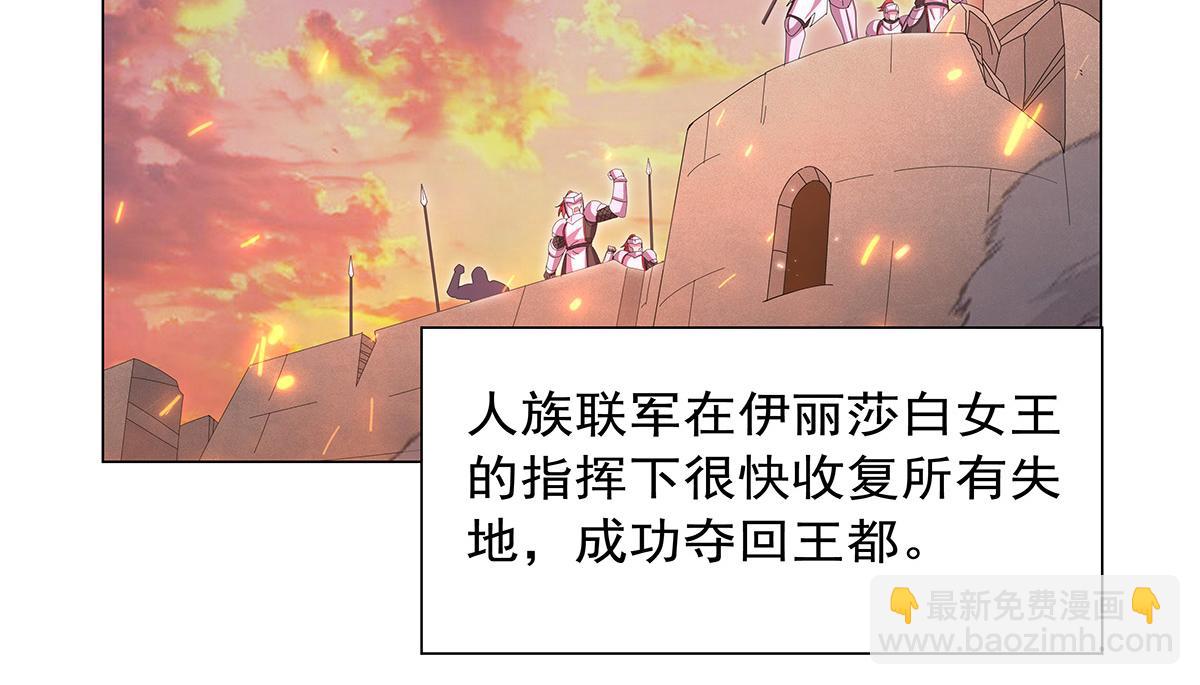 第447话 女神的拥抱(1/3)-第448话