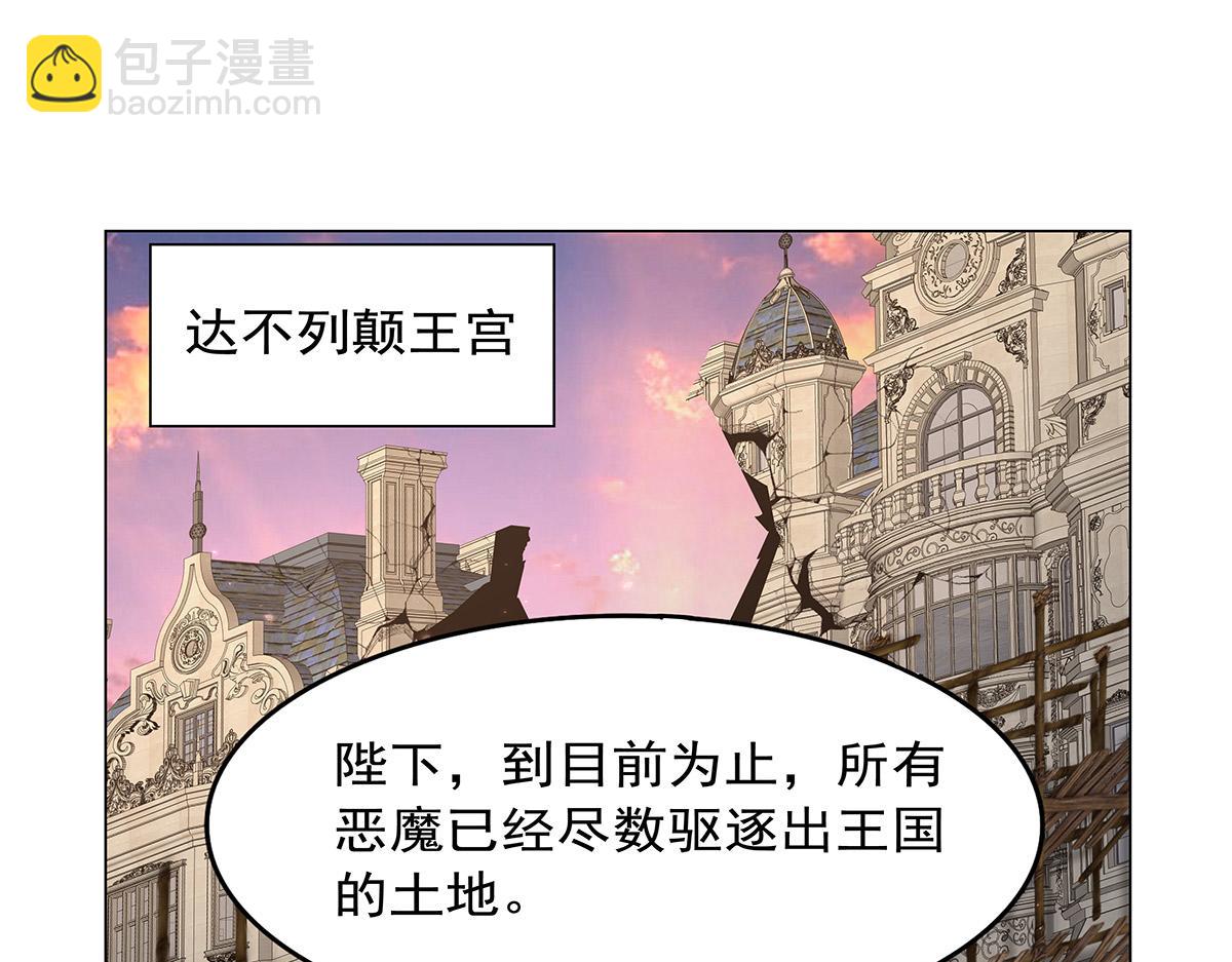 第447话 女神的拥抱(1/3)-第448话